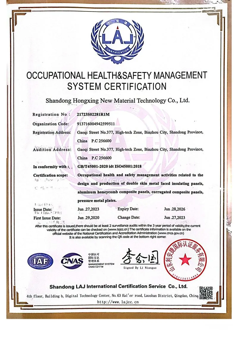 Certificación del sistema de gestión de la salud y la seguridad en el trabajo
