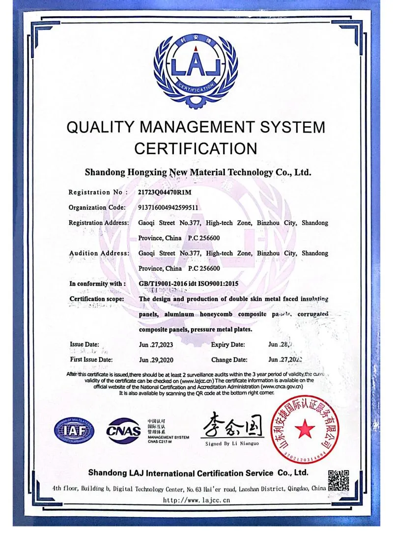 Certificación del sistema de gestión de la calidad