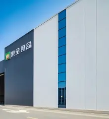 Food Processing Facilities​