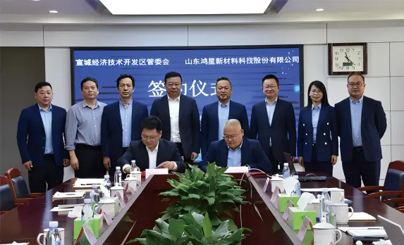 Glostar 2023 Yangtze River Delta factory